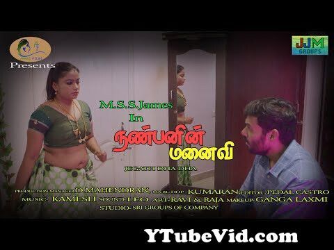 View Full Screen: nanbanin manaivi 124 new tamil short film 2022 124 must watch 124 message for adults 124 marriage couples.jpg