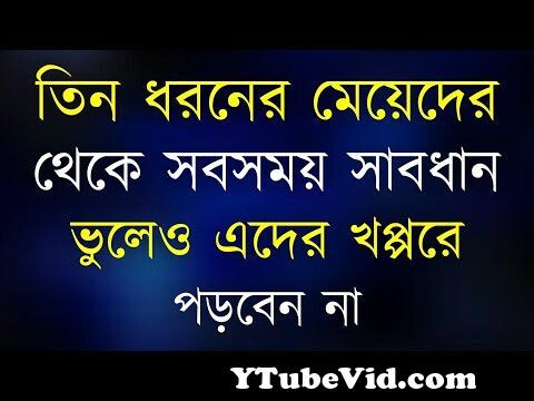 View Full Screen: 124 emotional quotes in bangla 124 quotes 124 inspirational speech.jpg