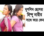 Bangla Health Guide