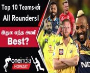 IPL 2023 Tamil Updates: Top 10 Teams-ன் All Rounders-க்கான Ranking பட்டியல் இதோ. &#60;br/&#62; &#60;br/&#62; &#60;br/&#62;#IPL2023Tamil #IPL2023Howzat #ஐபிஎல்2023 #IPLHowzat #IPL2023Oneindia #IPL #IPL2023 #IndianPremierLeague #CSK &#60;br/&#62; &#60;br/&#62; &#60;br/&#62;Welcome to our Sports Channel, Oneindia Howzat, which keeps you up-to-date on all the news, match updates and top moments from IPL 2023. Follow our dedicated #IPLHowzat hashtag to get all the match updates and analysis about IPL 2023 - India’s Cricketing Festival. &#60;br/&#62; &#60;br/&#62;A shout-out to all Tamil Cricket Fans, IPL 2023 - India’s Cricketing Festival is here. Oneindia Howzat is your one-stop destination to stay informed about IPL 2023 in Tamil. Join in and let us together celebrate India’s Cricket Festival. &#60;br/&#62; &#60;br/&#62;Oneindia Howzat is a part of the Oneindia Tamil group. Be sure to subscribe to the channel as we provide you with an unforgettable experience from IPL 2023. Howzat! &#60;br/&#62;