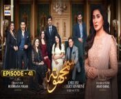 Samjhota Episode 41 &#124; Javed Sheikh &#124; Shaista Lodhi &#124; 24th March 2023 &#124; ARY Digital Drama &#60;br/&#62;&#60;br/&#62;To Watch all the episode of Samjhota : https://bit.ly/3GVRpZw&#60;br/&#62;&#60;br/&#62;Samjhota &#124; Isn’t Life Full Of Compromises?&#60;br/&#62;&#60;br/&#62;Samjhota is an unconventional story of a businessman trying to gather himself and his family after his wife’s passing. The drama depicts the difficulties one has to face when his or her better half leaves for the eternal abode.&#60;br/&#62;&#60;br/&#62;Directed By: Asad Jabal&#60;br/&#62;Written By: Rukhsana Nigar&#60;br/&#62;&#60;br/&#62;Cast:&#60;br/&#62;Javed Sheikh ,&#60;br/&#62;Saba Faisal ,&#60;br/&#62;Adeel Chaudhary ,&#60;br/&#62;Shaista Lodhi ,&#60;br/&#62;Mirza Zain Baig&#60;br/&#62;Shazeal Shaukat&#60;br/&#62;Sidra Niazi&#60;br/&#62;Ali Ansari&#60;br/&#62;Momina Iqbal&#60;br/&#62;Huma Nawab.&#60;br/&#62;&#60;br/&#62;Watch Samjhota Every Monday to Thursday at 09:00 PM, on ARY Digital.&#60;br/&#62;&#60;br/&#62;#Samjhota #JavedSheikh #SabaFaisal #AdeelChaudhary #ShaistaLodhi #MirzaZainBaig #ShazealShaukat&#60;br/&#62;&#60;br/&#62;Pakistani Drama Industry&#39;s biggest Platform, ARY Digital, is the Hub of exceptional and uninterrupted entertainment. You can watch quality dramas with relatable stories, Original Sound Tracks, Telefilms, and a lot more impressive content in HD. Subscribe to the YouTube channel of ARY Digital to be entertained by the content you always wanted to watch.&#60;br/&#62;&#60;br/&#62;Subscribe NOW: https://www.youtube.com/arydigitalasia &#60;br/&#62;&#60;br/&#62;Download ARY ZAP: https://l.ead.me/bb9zI1&#60;br/&#62;&#60;br/&#62;The most watched and loved Pakistani Entertainment channel is now on SoundCloud! Follow us here and listen to your favorite OSTs now! ♫ https://m.soundcloud.com/arydigitalhd