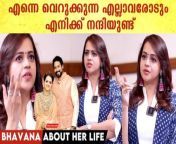 Actress Bhavana Exclusive Interview: ‘Ntikkakkakkoru Premandaarnnu’is a Malayalam movie directed and written by Adhil Maimoonath Asharaf. The film stars Bhavana and Sharafudheen in the main lead.&#60;br/&#62; &#60;br/&#62;Touted to be a family drama, the film marks the comeback of actor Bhavana to the Malayalam film industry after over 6 years. Apart from Bhavana, actors like Anarkali, Ashokan, and Shebin Benson will play key roles. The film promises a romantic entertainer with feel-good ideas to all kinds of audiences &#124; ഹേറ്റേഴ്സിനെ കുറിച്ച് ഭാവനക്ക് പറയാനുള്ളത് &#60;br/&#62; &#60;br/&#62;#Bhavana #Interview&#60;br/&#62;
