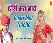 Rajasthani Banna Banni Song &#124; छोरी मत नाचे &#124; New Marwadi Song&#124; Sharvan Singh Rawat &#124; New Song 2023&#60;br/&#62;&#60;br/&#62;&#60;br/&#62;&#60;br/&#62;Lokgeet - Chhori Mat Nache&#60;br/&#62;Album - Naado Reshma Ko&#60;br/&#62;Singer -Sharvan Singh Rawat &#60;br/&#62;Music Label - Shree Cassettes Rajasthani &#60;br/&#62;Copyright - Shree Cassette Rajasthani&#60;br/&#62;Email ID - info@vianetmedia.com &#60;br/&#62;20302_TrLive
